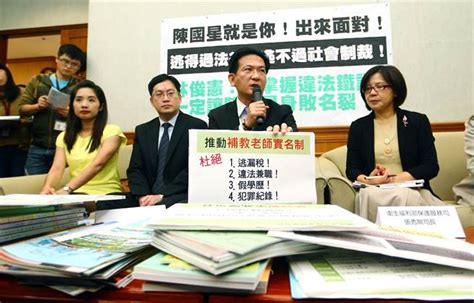 要求媒體噤聲、日創社得標 背後黑手指向他 社會 中時新聞網