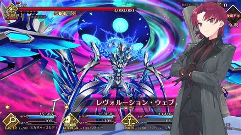 Fgolostbelt Part M Hp Ort T Clear Ft Bazettfate Grand Order