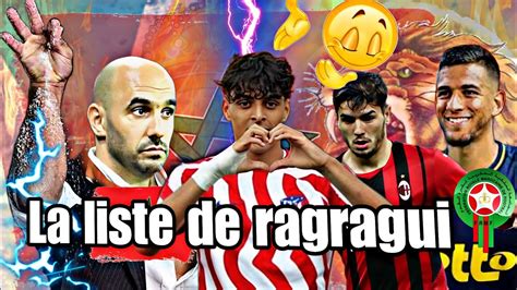 La liste de ragragui pour le match maroc vs Brésil dima maghrib