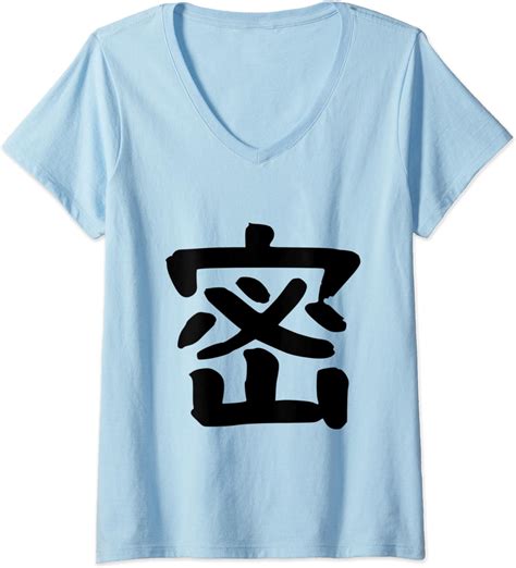 Damen Soziale Distanz Mitsu 2020 Kanji Des Jahres Japanisch T Shirt