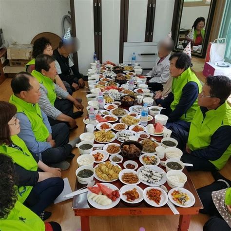 문경시 가은읍지역사회보장협의체 홀몸 어르신 생신상 차려 네이트 뉴스