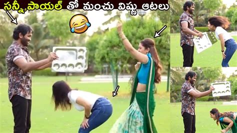 Manchu Vishnu Playing FUNNY Game With Sunny Leone Payal Rajput