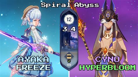 C Ayaka Freeze C Cyno Hyperbloom Spiral Abyss Floor