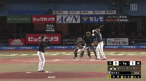 Dazn Japan On Twitter ／ 今季一軍初昇格 佐々木千隼 が9回を締める Zozoマリンスタジアム通算2000試合