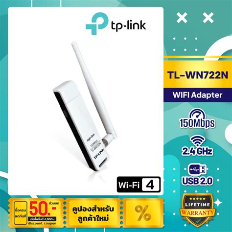 Tp Link Mbps High Gain Wireless Usb Adapter Tl Wn N Shopee