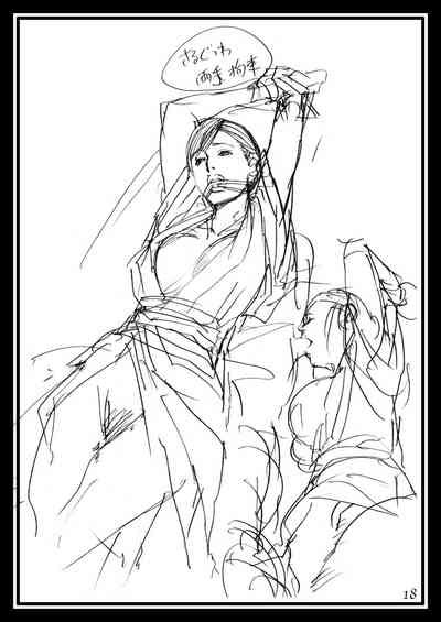 Izayoi Seishin Rough Gashuu In M Jo Senka 2 Nhentai Hentai Doujinshi And Manga