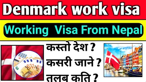 Denmark Working Visa From Nepal L Denmark Visa Process From Nepal