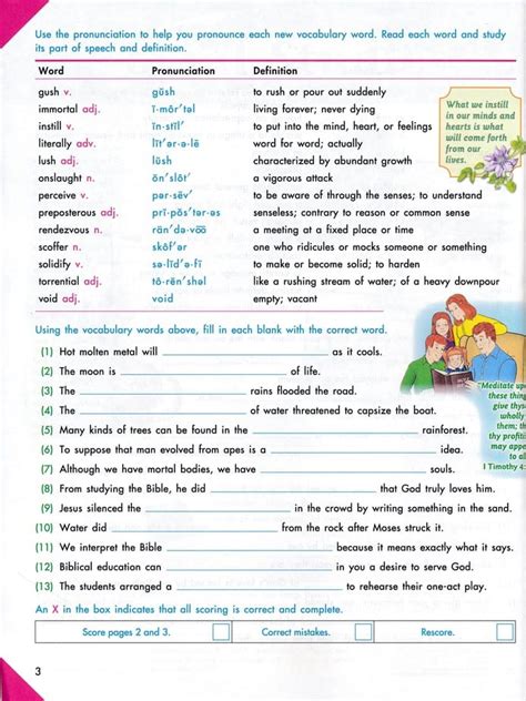 9th Grade World Geography Pace Set From Accelerated Christian Education