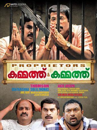 Narasimham Posters