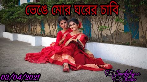 Bhenge Mor Ghorer Chabi Dance Rabindra Nritya