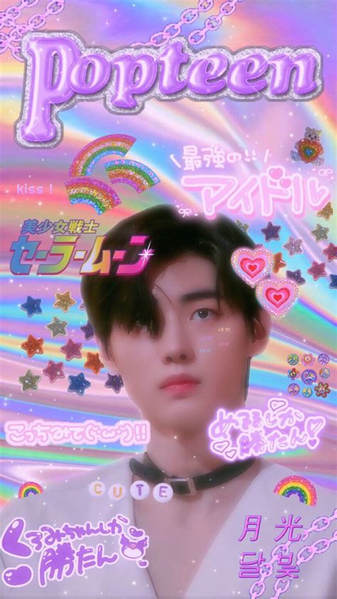 Pastel Pink Aesthetic Retro Aesthetic Kpop Aesthetic New Poster