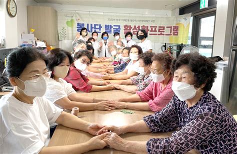 성동구 성수1가제2동 “손에 손잡고 어르신 마사지해드려요” 서울로컬뉴스