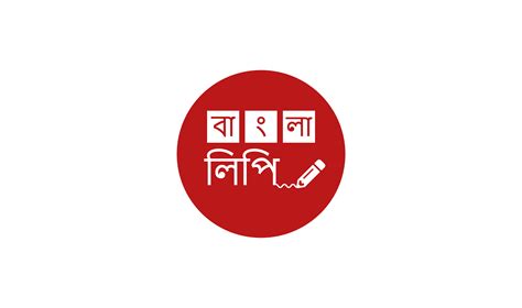 bangla lipi