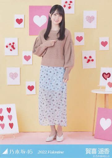 駿河屋 賀喜遥香全身「2022valentine」webshop 限定個別生写真（女性生写真）