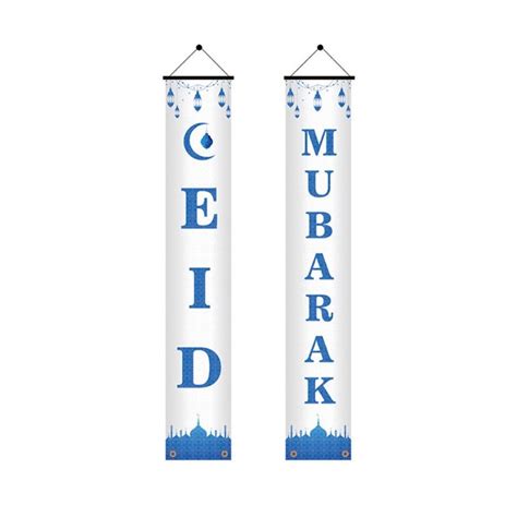 Pcs Eid Mubarak Veranda Banner Ramadan Kareem Voo Grandado