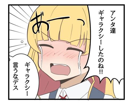 なんだかんだで パロディ系は楽しい☺️ 四ッ谷 さんのマンガ ツイコミ仮