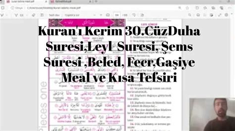 Kuran ı Kerim 30 CüzDuha Suresi Leyl Suresi Şems Suresi Beled Fecr