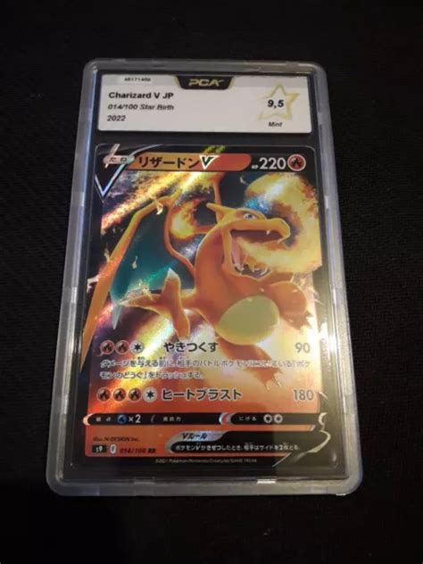 CARTE POKEMON JAP DRACAUFEU V 014 100 Star Birth PCA 9 5 EUR 15 00