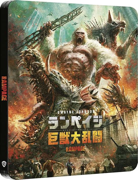 Rampage Hors de contrôle 2018 Film Blu ray 4K UHD DigitalCiné