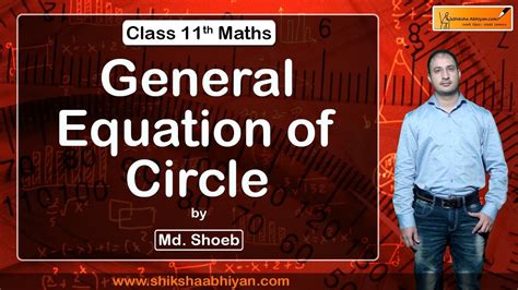 General Equation Of Circle Cbse Class 11 Maths Youtube