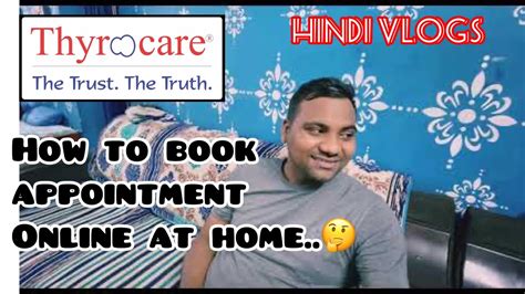 How To Book Thyrocare Package At Home Aaj Kaa Din Kafi Hactic Raha