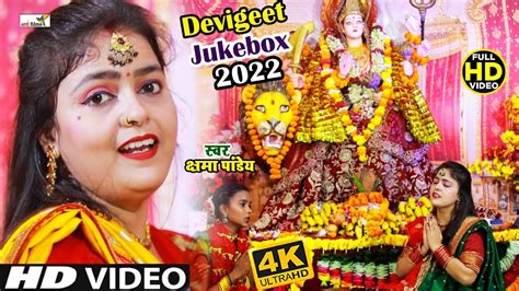 नॉनस्टॉप माता रानी के भजन Nonstop Bhajan 2023 Durga Maa Songs Bhakti Song Artifilmsofficial