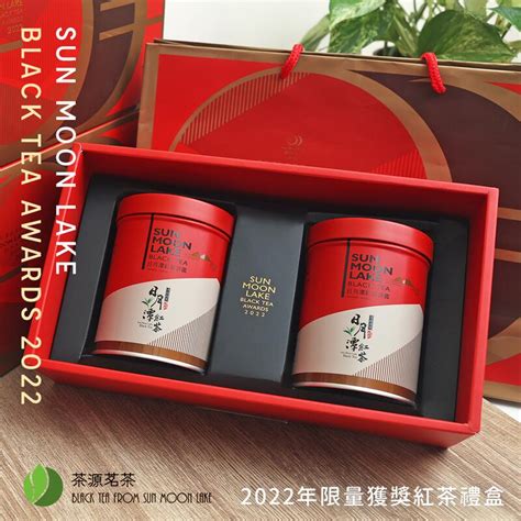 2022優質獎 茶葉禮盒 日月潭紅茶 茶葉 紅茶 紅玉紅茶 阿薩姆 原生種山茶 紅韻紅茶 比賽茶 伴手禮 露天市集 全台最大的網路購物市集