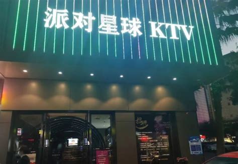 湖南酒吧酒吧预订ktv预订兴乐汇预订网