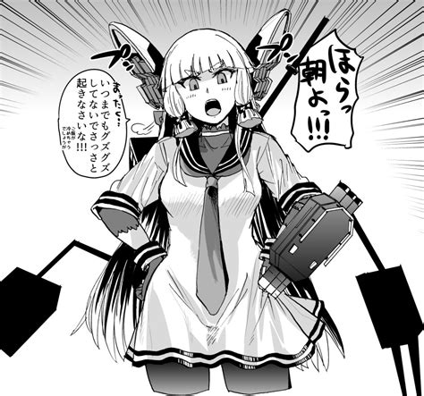 【艦これ】叢雲ちゃんに朝起こされたい人生だった 他 あ艦これ ～艦隊これくしょんまとめブログ～