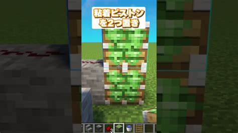 絶対にバレない秘密の建築アイデア【マイクラ隠し扉】 マイクラ（minecraft）動画まとめ