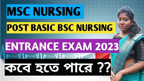 Post Basic Bsc Nursing Admission Msc Nursing Entrance Exam