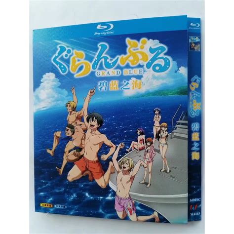 Bd藍光動漫動畫《碧藍之海》2018年日本動畫片 Hdtv高清版 Bd藍光光碟 盒裝 蝦皮購物