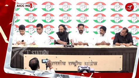 Press Briefing By Telangana Congress Leaders AICC HQ Tstation News