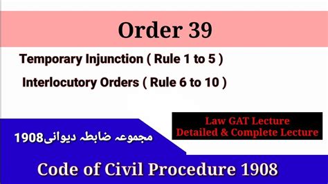 Order 39 CPC Law GAT Temporary Injunction And Interlocutory Orders