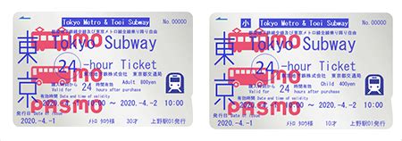 Tokyo Metro | Tokyo Subway Ticket