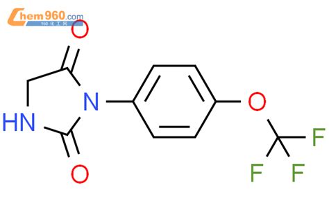 89020 88 2 2 4 Imidazolidinedione 3 4 trifluoromethoxy phenyl 化学式