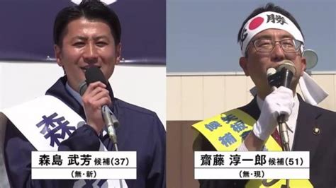 矢板市長選挙告示 現職と新人の一騎打ちの選挙戦はじまる 投開票は4月7日 ライブドアニュース