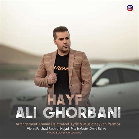 علی قربانی حیف رادیوکردموزیک Ali Ghorbani Hayf