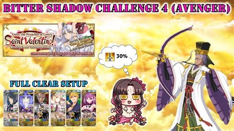 FGO NA Valentine S 2023 Bitter Shadow Challenge 4 Avenger Full