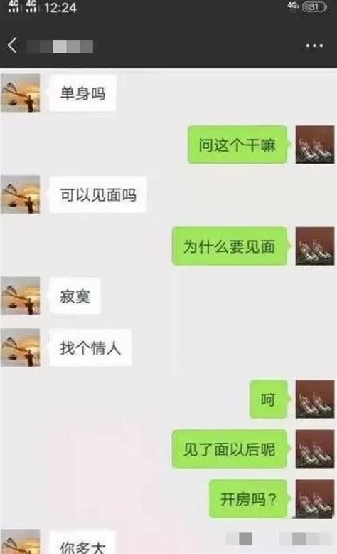 小鲜肉花1300包31岁熟女共度一晚，隔天报警想把钱要回去