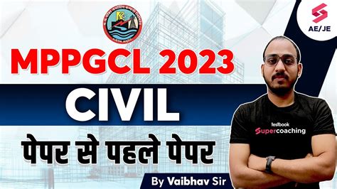 Mppgcl Civil Engineering Mppgcl Recruitment