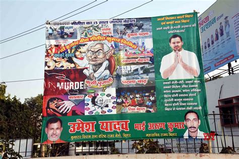 Patna Poster War In Bihar Ahead Of Assembly Elections Gallery Social News Xyz