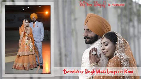 Babaldeep Singh Weds Lovepreet Kaur Weddingh Highlight Youtube