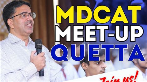 Mdcat Seminar Quetta Wajid Ali Komboh Youtube