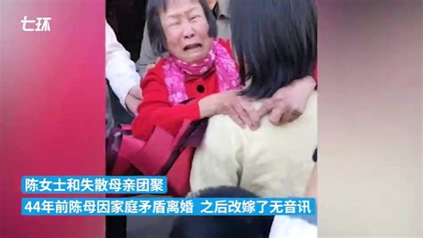 母女失散44年终团圆，记忆中“未曾谋面”的母亲已过花甲凤凰网视频凤凰网