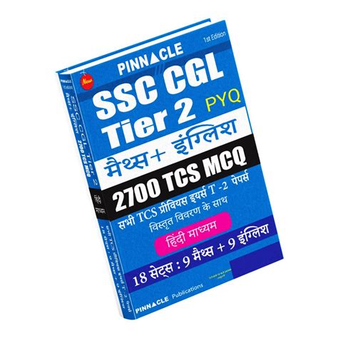 Ssc Cgl