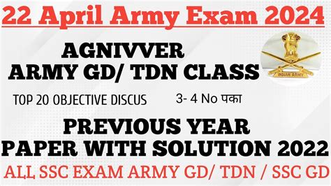 Indian Army Gd 2024 Army Gd Previous Year Question Paper Army Gd Mock Test Targetmasaurhi