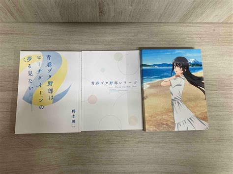 Yahooオークション 青春ブタ野郎シリーズ Season1 Blu Ray Disc Box