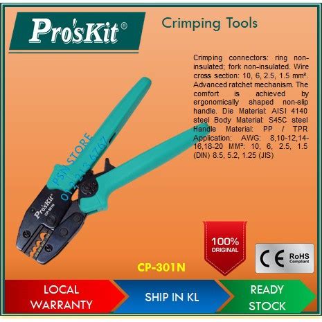 Proskit CP 301N None Insulated Terminal Or Y O Naked Terminal Ratchet