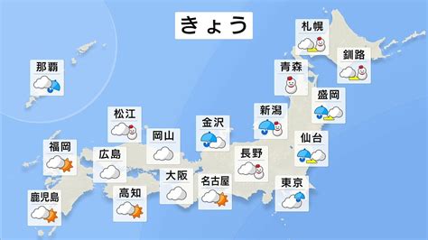 関東から西は晴れ間戻る 北風冷たく 日本海側は雪の範囲広がる ライブドアニュース